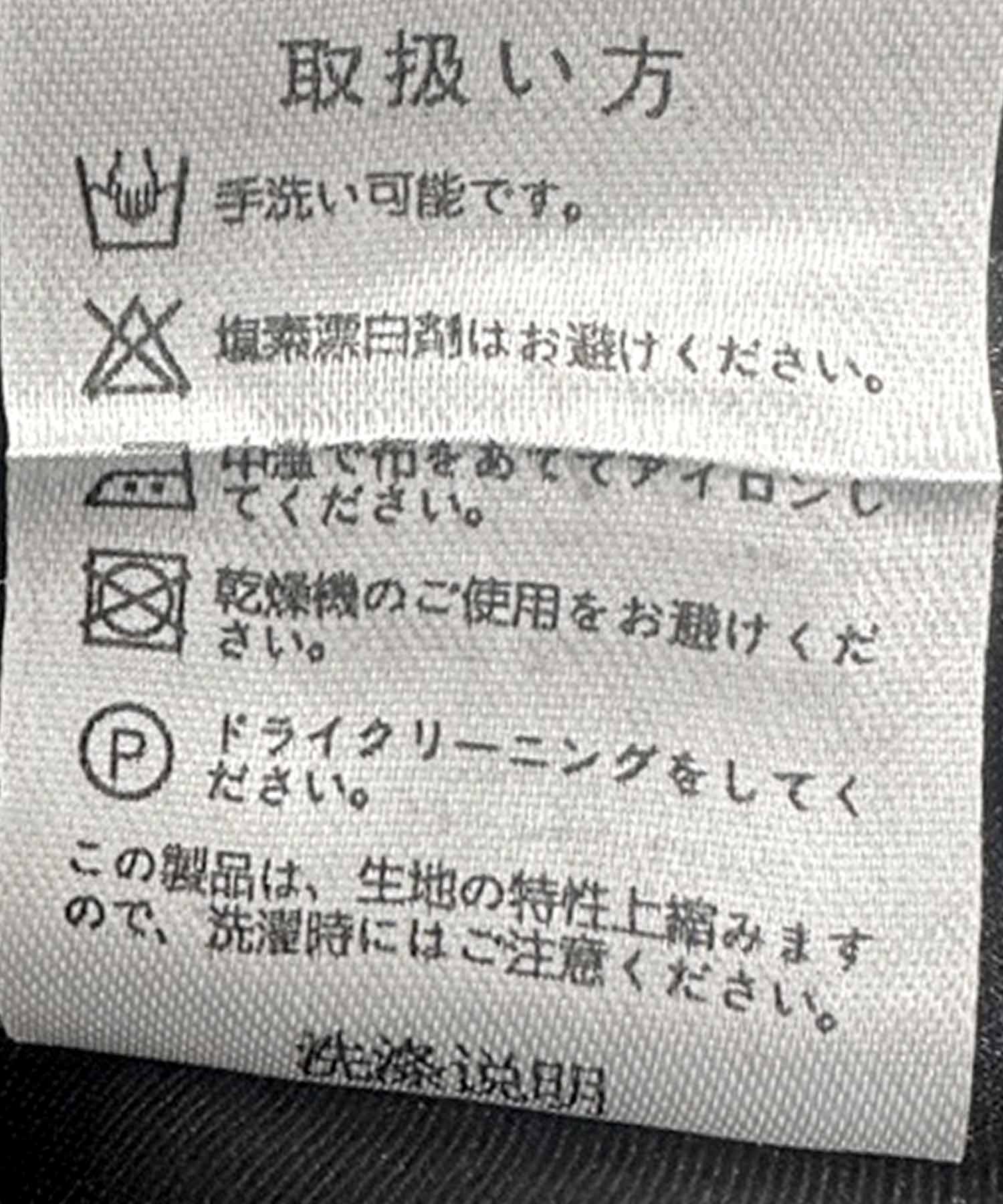 ジャガードボリュームスカート